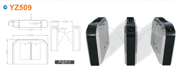 遂昌县翼闸四号