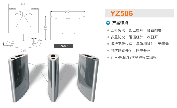 遂昌县翼闸二号